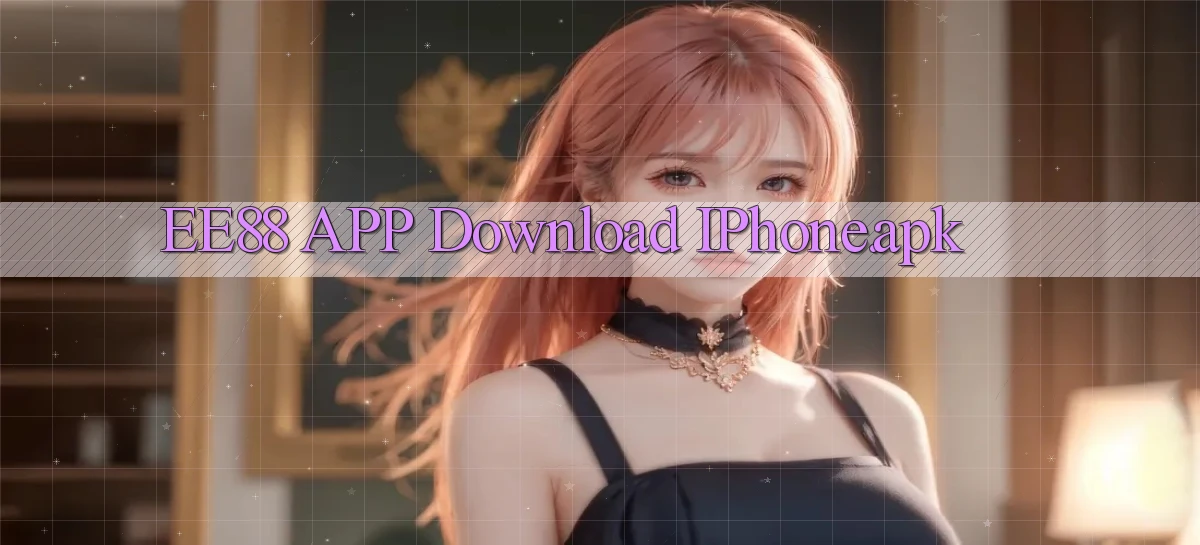 ee88 APP download iPhone.apk