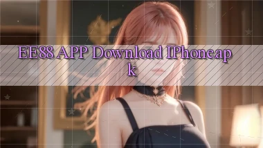 ee88 APP download iPhone.apk